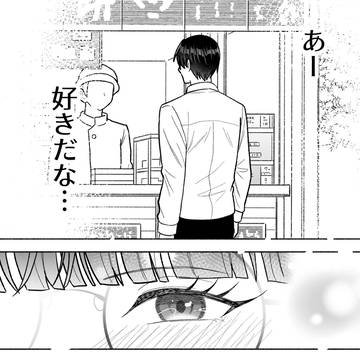 Page 22 thumbnail