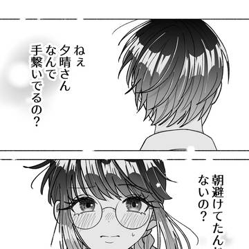 Page 3 thumbnail