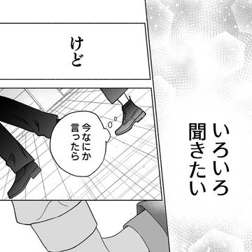 Page 4 thumbnail