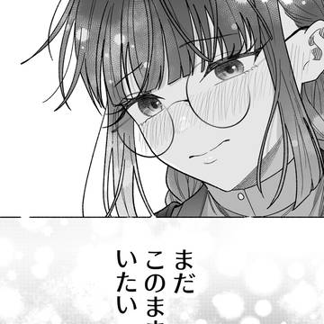 Page 5 thumbnail