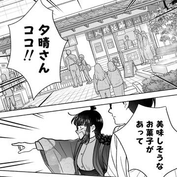 Page 7 thumbnail