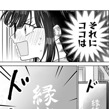 Page 8 thumbnail