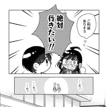 Page 9 thumbnail