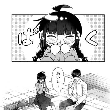 Page 10 thumbnail