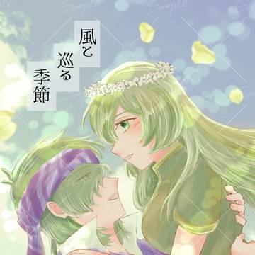 レヴィフュリweb再録本サンプル