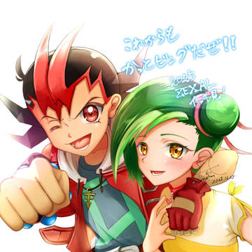 これからもかっとビングだぜ！！