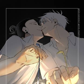 線香花火【WEB再録】