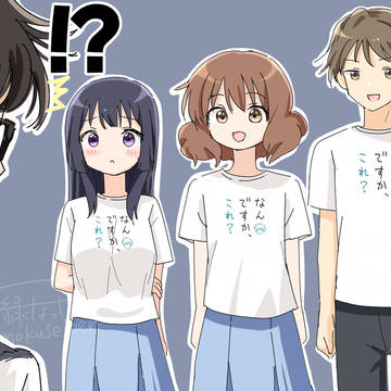 ユーフォらくがきまとめ