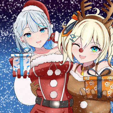 メリークリスマス