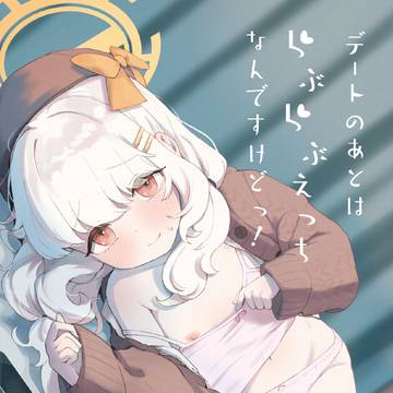 C107新刊アオバ本