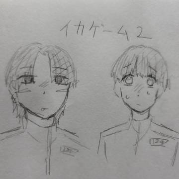 一体彼らは何をしたのか