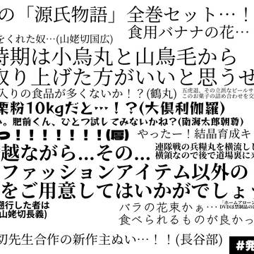 プレゼント交換の悲喜交々ふたたび