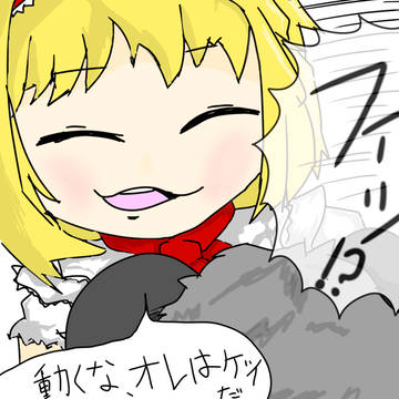 緊急回旋ICG