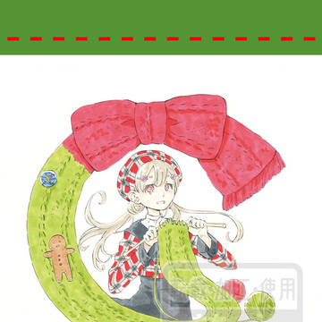 Merry Xmas