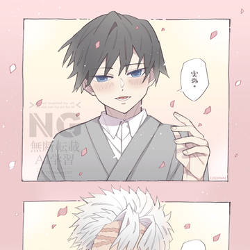 名を呼ぶ、名を呼ばれる