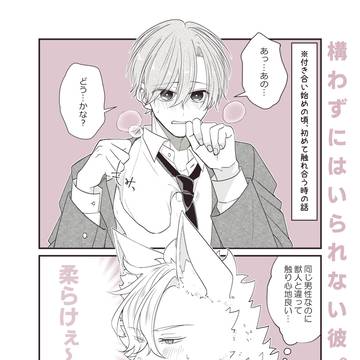 感触