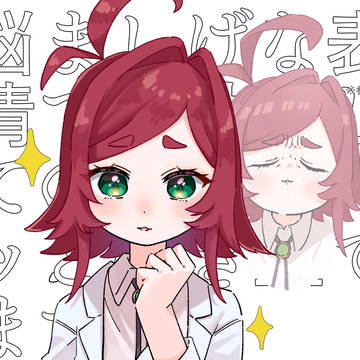 100カノツイッターまとめ
