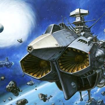 アンドロメダ　地球防衛軍連合宇宙艦隊旗艦