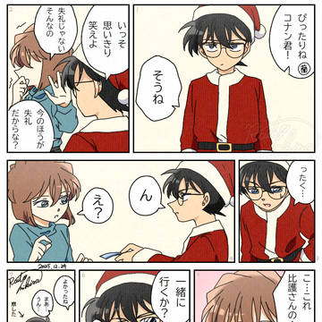 超えられない壁