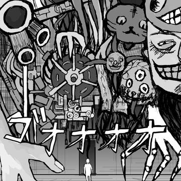 6話目 「接触」