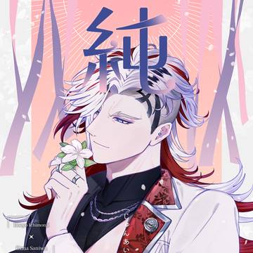 どよさに漫画【WEB再録】