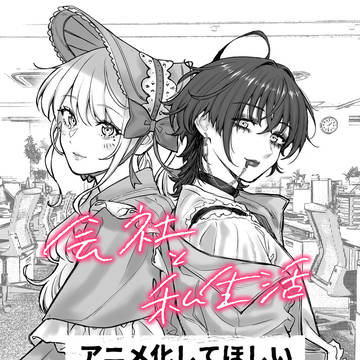 アニラン2026ノミネート
