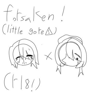 ただいま……うん…