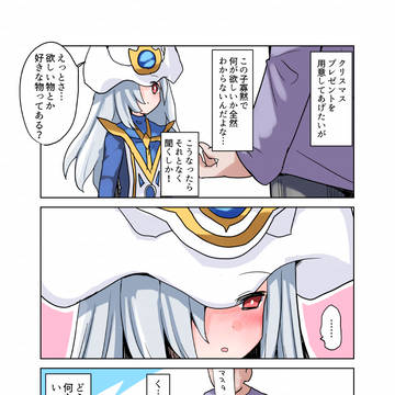 クリスマスプレゼント