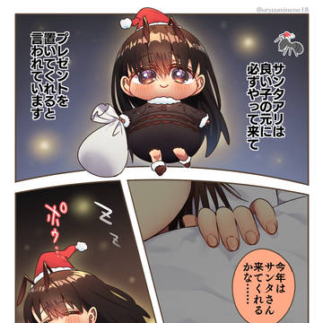クリスマスにやって来る蟻のサンタさん