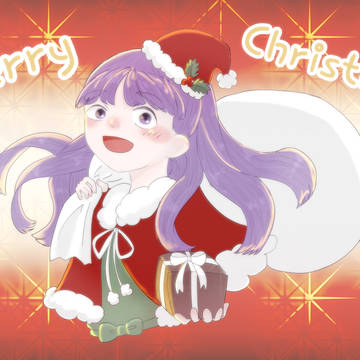 めりーくりすます！