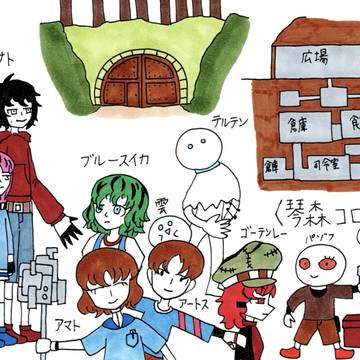 チルドレンワールド　１２月のイラスト