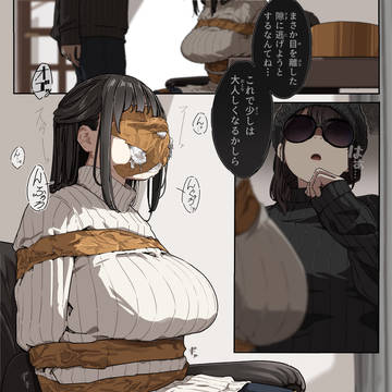 強盗に縛られた女の子(差分4枚)