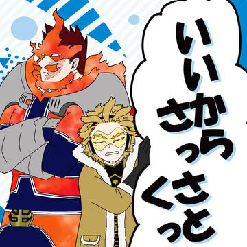 【WEB再録】いいからさっさとくっつけ