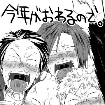 今年最後にインスタで一言募集したので、それに答える漫画