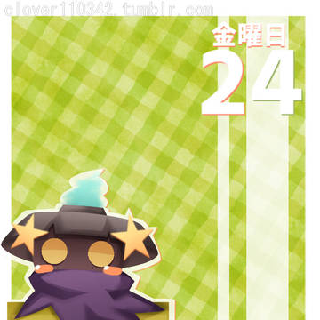 クリスマス24日間