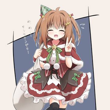 MerryChristmas!!