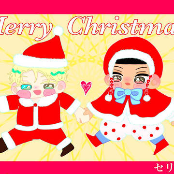 メリークリスマス　ミスター🎄