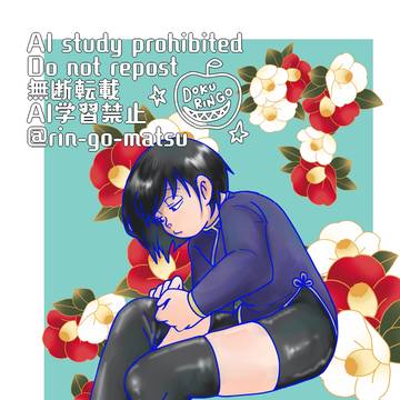 あつし特盛
