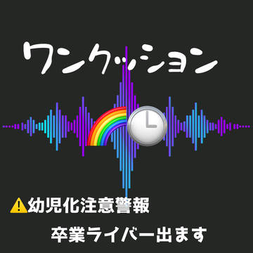 ぷにぷにですね!!!