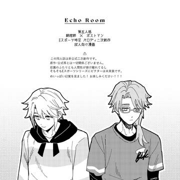 納配現パロ捏造R18漫画