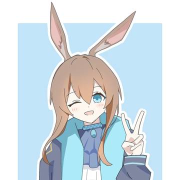 アーミヤ