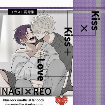 【サンプル】なぎれおイラスト再録集vol.2