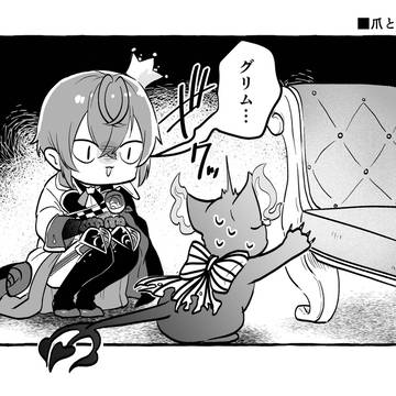 twstログまとめ2