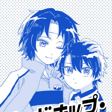 【Web再録】キッドナップ・マイハニー