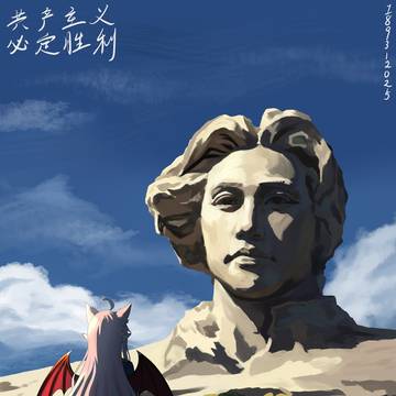 毛泽东同志诞辰132周年贺图(提前发出来了)
