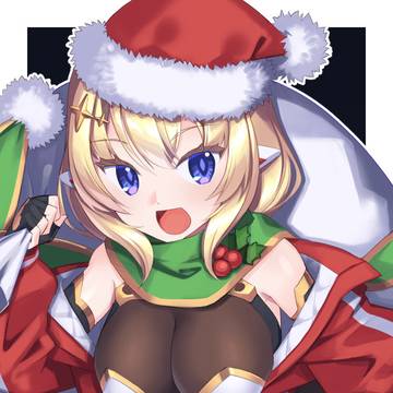 Merry Christmas!