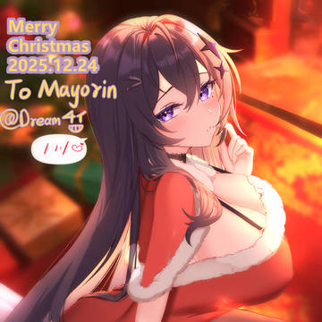 眞夜凜