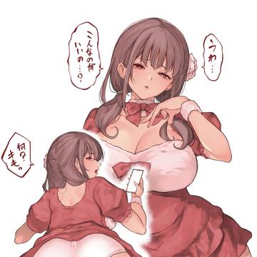 🧑🎄サンタコスをお願いしたら……