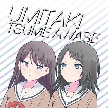 C107新刊 うみたき本サンプル