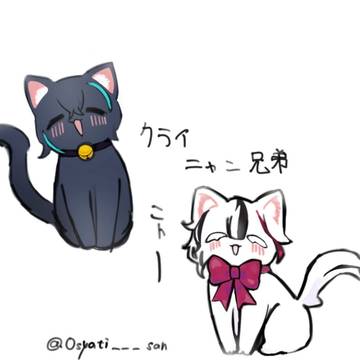 クライニャン兄弟